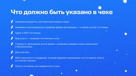 Выписка из сервиса юридических лиц: что это? в Планета Здоровья