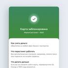 Как пополнить другую карту Сбербанка