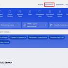 Как проверить ИНН юридического лица