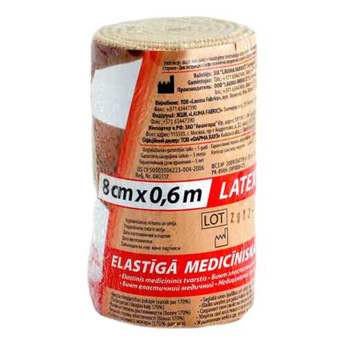 Бинт компрессионный Lauma 60 см х 8 см эластичный для лечения венозных воспалений в Планета Здоровья