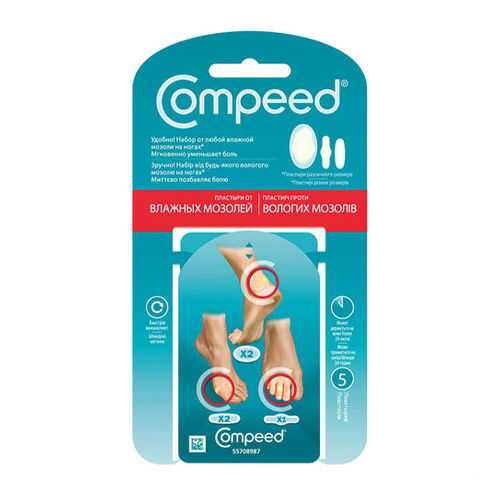 Пластырь Compeed Mix Pack от влажных мозолей 5 шт. в Планета Здоровья