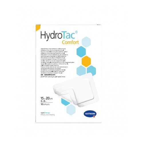Самофиксирующиеся губчатые повязки HydroTac comfort 15 см x 20 см 10 шт. в Планета Здоровья