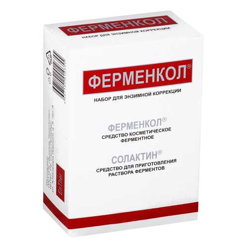 Ферменкол Набор для энзимной коррекции Ферменкол 4 мг+Солактин 40 мл в Планета Здоровья