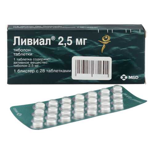 Ливиал таблетки 2.5 мг 28 шт. в Планета Здоровья
