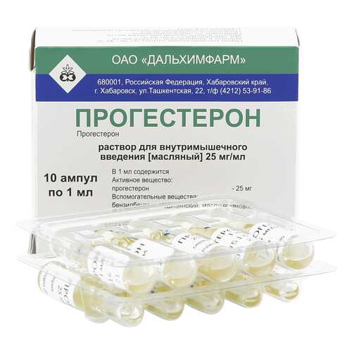 Прогестерон ампулы 2,5% 1 мл 10 шт. в Планета Здоровья
