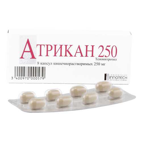 Атрикан 250 капсулы 250 мг 8 шт. в Планета Здоровья