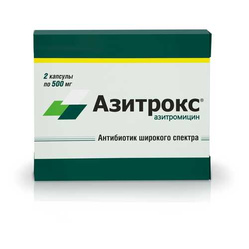 Азитрокс капсулы 500 мг 2 шт. в Планета Здоровья