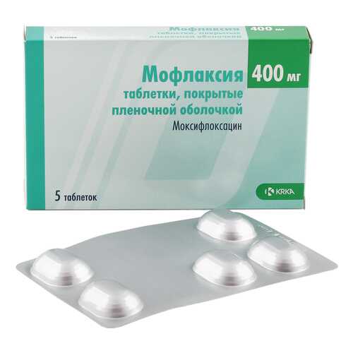 Мофлаксия таблетки 400 мг 5 шт. в Планета Здоровья
