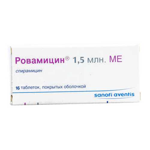 Ровамицин таблетки, покрытые пленочной оболочкой 1500000МЕ №16 в Планета Здоровья