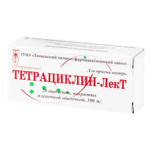 Тетрациклин-ЛекТ таблетки, покрытые пленочной оболочкой 100 мг №20 в Планета Здоровья