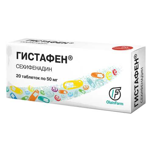 Гистафен таблетки 50 мг 20 шт. в Планета Здоровья