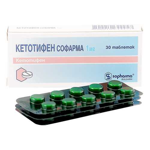 Кетотифен таблетки 1 мг 30 шт. в Планета Здоровья