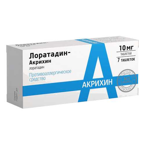 Лоратадин-Акрихин таблетки 10 мг №7 в Планета Здоровья