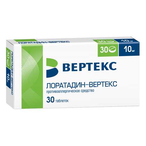 Лоратадин-ВЕРТЕКС таблетки 10 мг №30 в Планета Здоровья