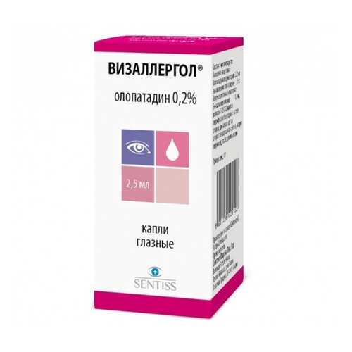 Визаллергол капли глазные 0,2% 2,5 мл №1 в Планета Здоровья