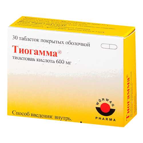 Тиогамма таблетки, покрытые пленочной оболочкой 600 мг N30 в Планета Здоровья