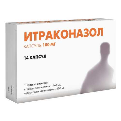 Итраконазол капсулы 100 мг №14 в Планета Здоровья
