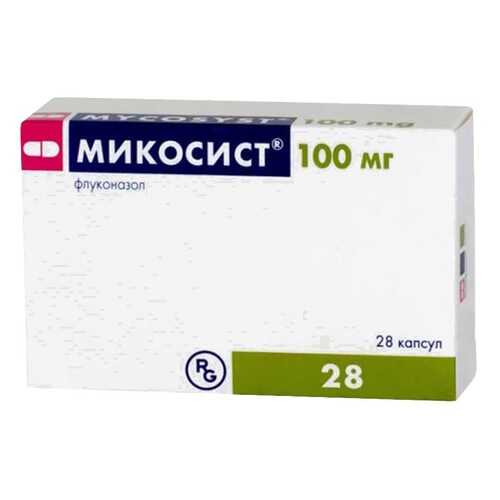 Микосист капсулы 100 мг №28 в Планета Здоровья