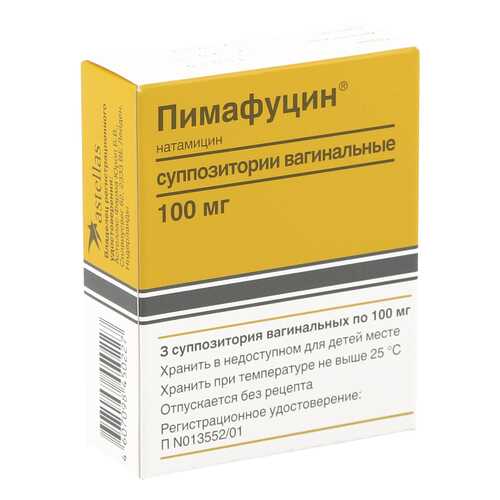 Пимафуцин суппозитории вагинальные 100 мг 3 шт. в Планета Здоровья