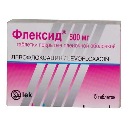 Флексид табл. п.п.о. 500 мг N5 в Планета Здоровья