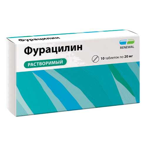 Фурацилин таблетки для приг. раствора 20 мг №10 Renewal в Планета Здоровья