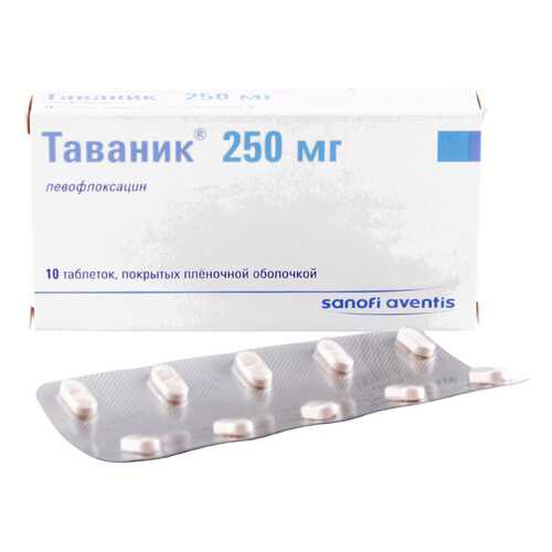 Таваник таблетки 250 мг 10 шт. в Планета Здоровья