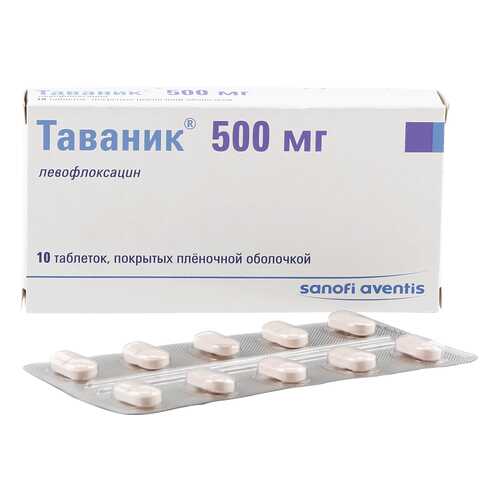 Таваник таблетки 500 мг 10 шт. в Планета Здоровья