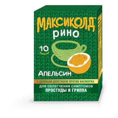 Максиколд Рино порошок 15 г апельсин 10 шт. в Планета Здоровья