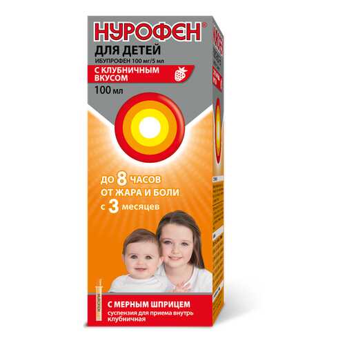 Нурофен для детей суспензия 100 мг/5 мл 100 мл клубничный в Планета Здоровья