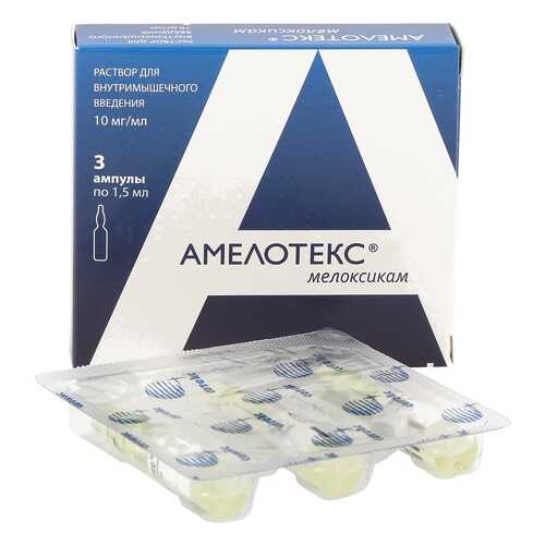 Амелотекс раствор 15 мг/мл 1,5 мл 3 шт. в Планета Здоровья