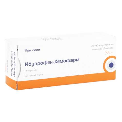 Ибупрофен таблетки, покрытые оболочкой 400 мг 30 шт. в Планета Здоровья