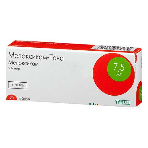 Мелоксикам-Тева таблетки 7.5 мг 20 шт. в Планета Здоровья