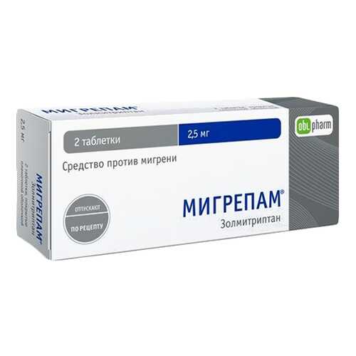 Мигрепам таблетки, покрытые пленочной оболочкой 2,5 мг №2 в Планета Здоровья
