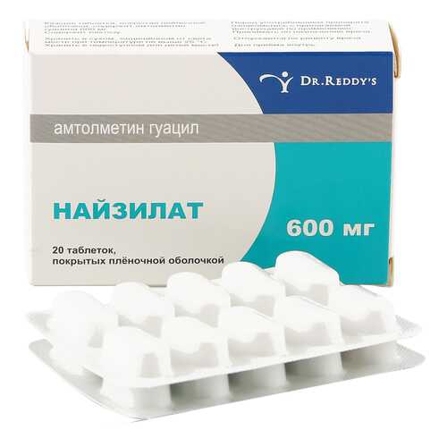 Найзилат таблетки 600 мг 20 шт. в Планета Здоровья