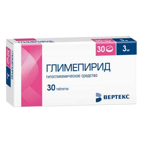 Глимепирид таблетки 3 мг №30 в Планета Здоровья