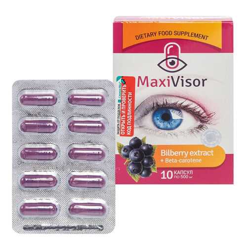 Натуральный комплекс для зрения Сашера-Мед MaxiVisor 500 мг капсулы 10 шт. в Планета Здоровья