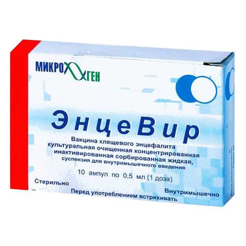 ЭнцеВир вакцина клещевого энцефалита суспензия для в/м введ.0,5 мл/доза амп.0,5 мл 10 шт. в Планета Здоровья