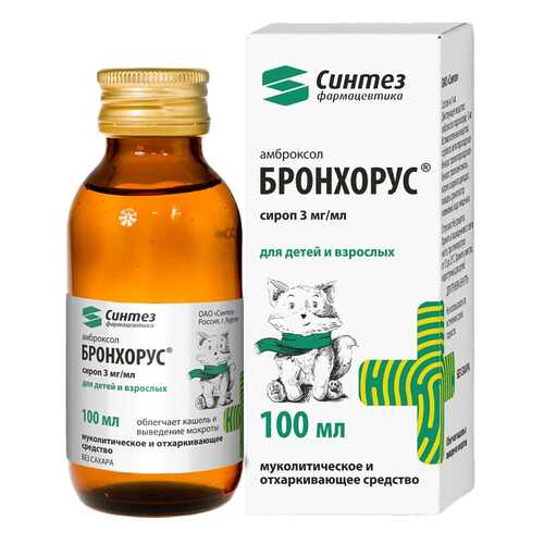 Бронхорус сироп 3 мг/мл флакон стекл. 100 мл в Планета Здоровья