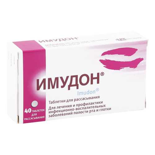 Имудон таблетки для рассасывания 40 шт. в Планета Здоровья