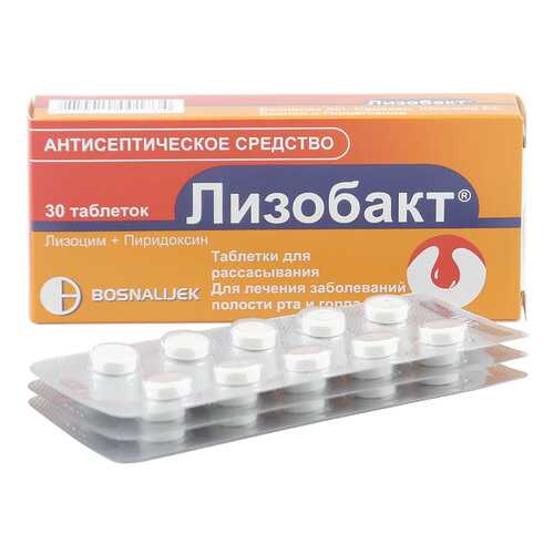Лизобакт таблетки для рассасывания 30 шт. в Планета Здоровья