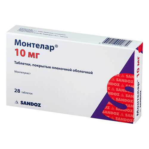 Монтелар таблетки 10 мг 28 шт. в Планета Здоровья