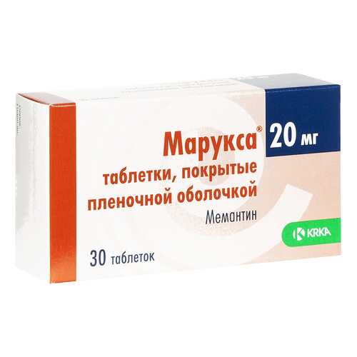 Марукса таблетки, покрытые пленочной оболочкой 20 мг №30 в Планета Здоровья