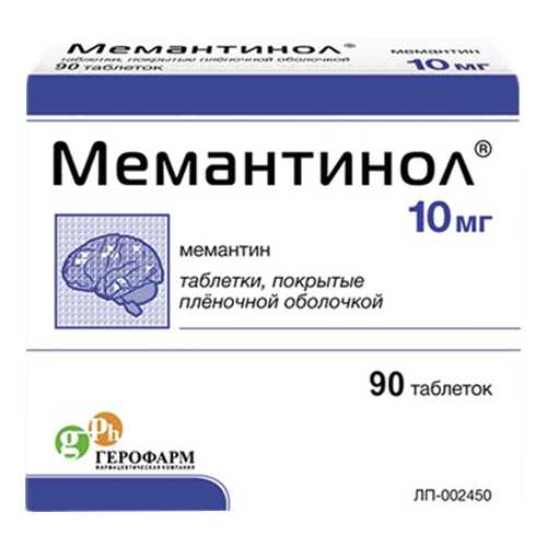 Мемантинол таблетки, покрытые пленочной оболочкой 10 мг 90 шт. в Планета Здоровья