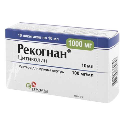 Рекогнан раствор для приема внутрь 100 мг/мл 10 мл 10 шт. в Планета Здоровья