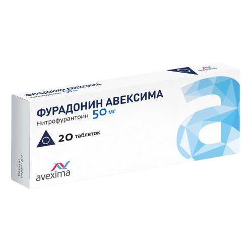 Фурадонин Авексима таблетки 50 мг 20 шт. в Планета Здоровья