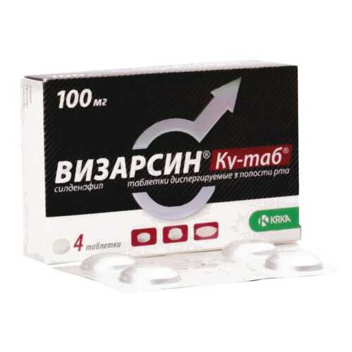 Визарсин Ку-таб таблетки диспергир.100 мг №4 в Планета Здоровья
