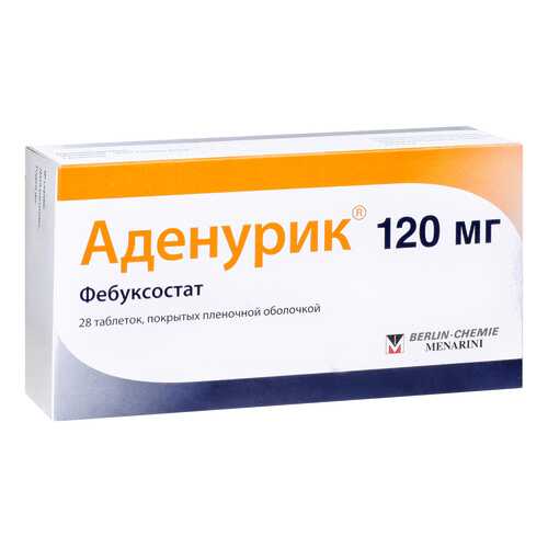 Аденурик таблетки 120 мг 28 шт. в Планета Здоровья