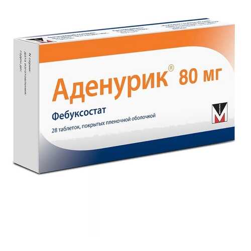 Аденурик таблетки 80 мг 28 шт. в Планета Здоровья