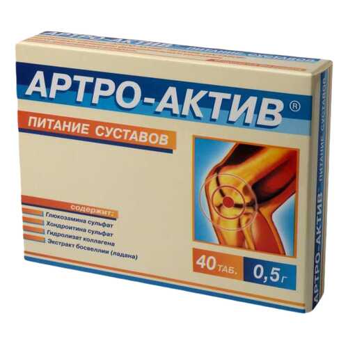 Артро-Актив Диод питание суставов таблетки 500 мг 40 шт. в Планета Здоровья