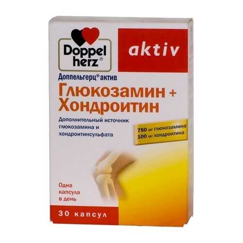 Глюкозамин хондроитин Doppelherz Актив 30 капсул в Планета Здоровья